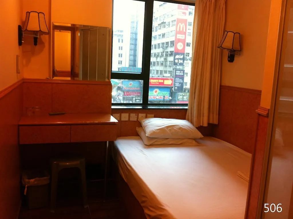 香港 友谊宾馆酒店 0*,