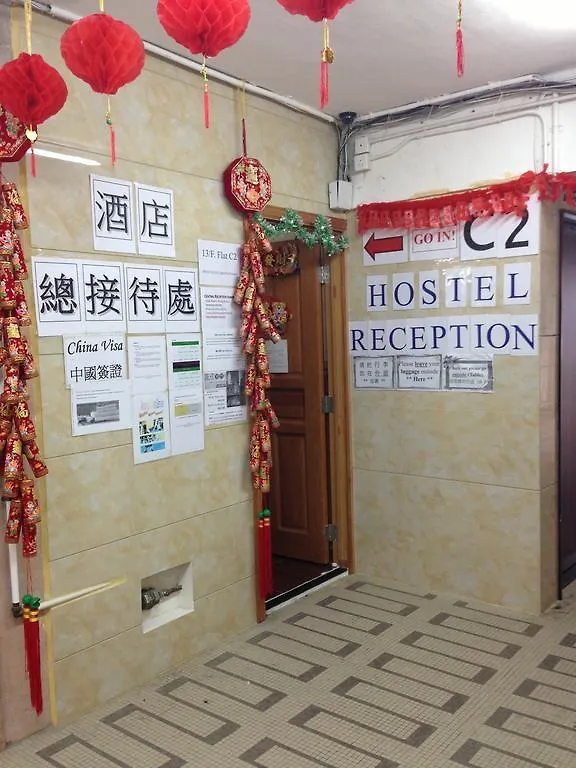 香港 友谊宾馆酒店