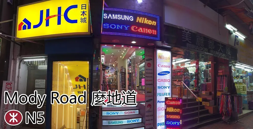 招待所 香港 友谊宾馆酒店