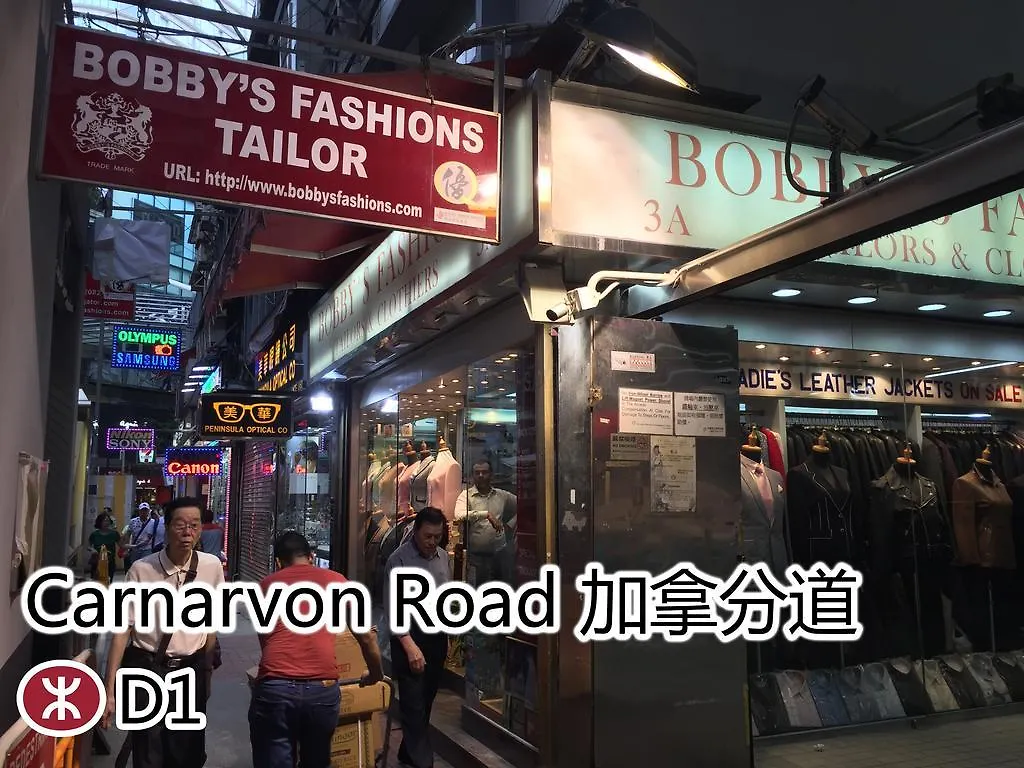 香港 友谊宾馆酒店 中国