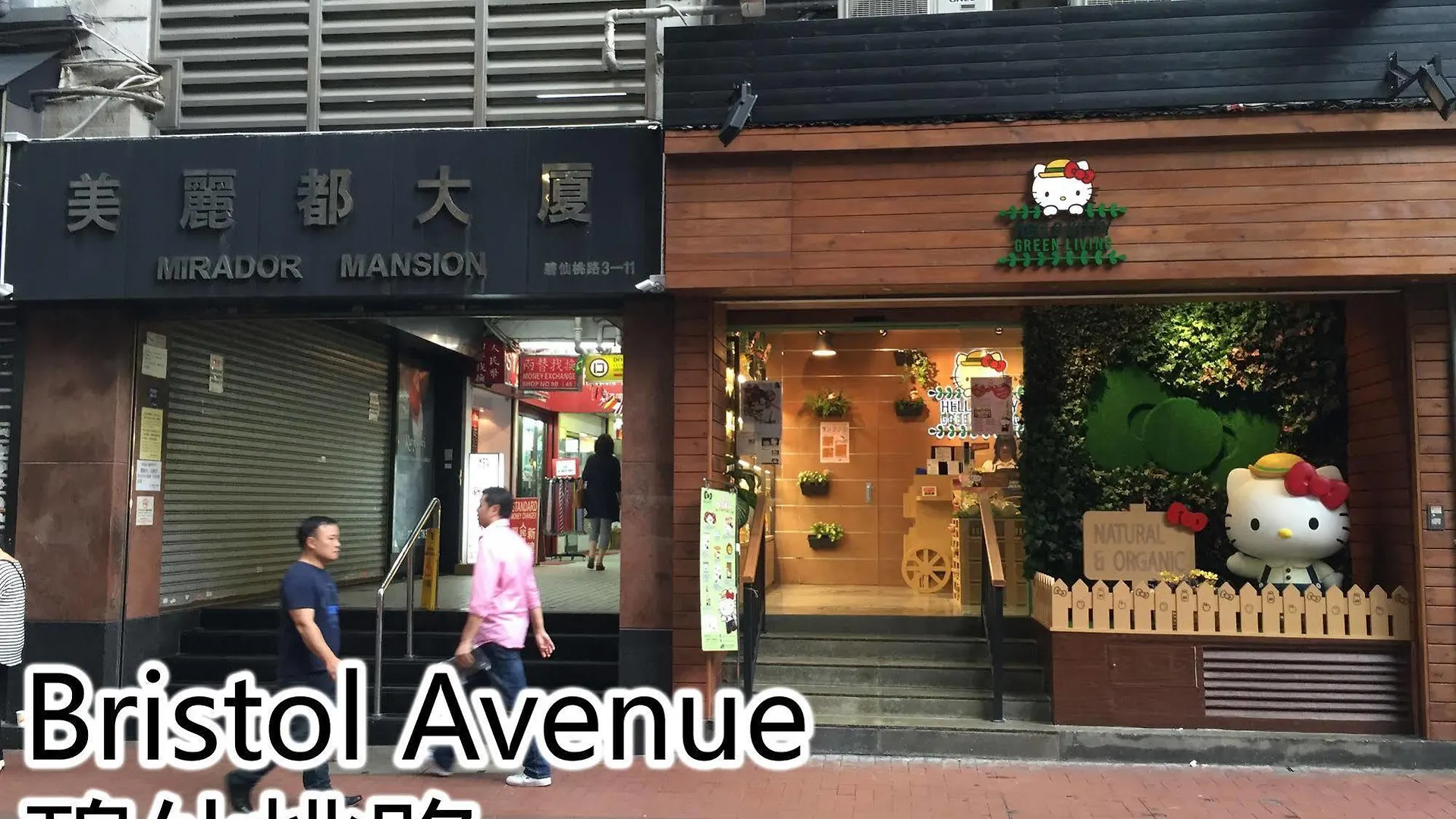 香港 友谊宾馆酒店 招待所