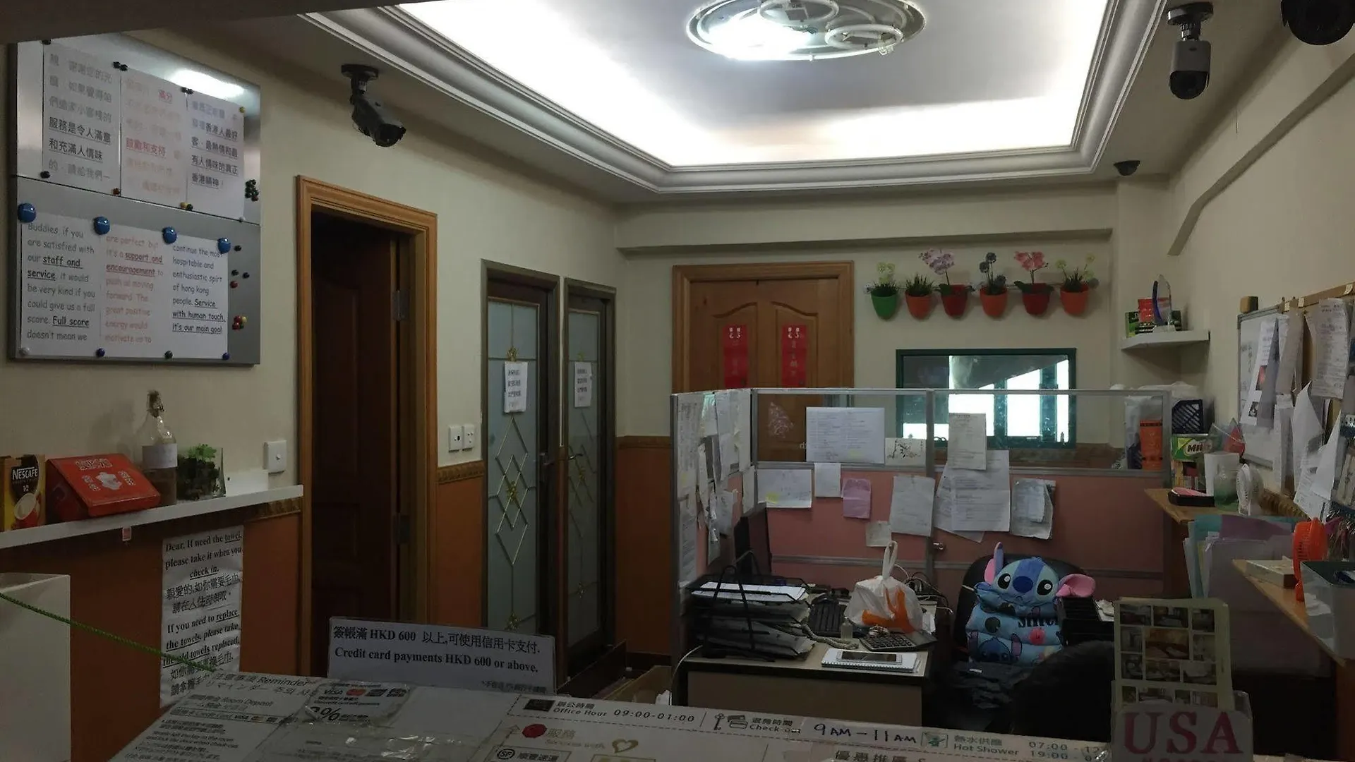 香港 友谊宾馆酒店 0*,