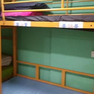 尖沙咀苹果旅馆 香港