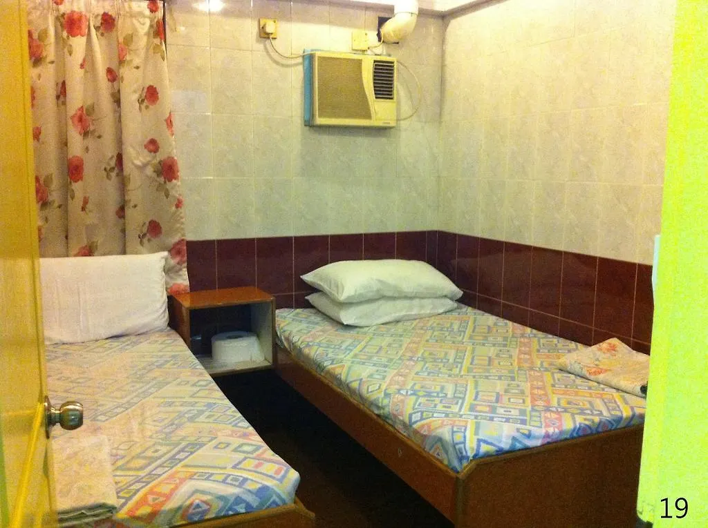 Guest house Traveller Friendship Hostel Hong Kong China