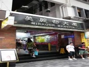 Guest house Traveller Friendship Hostel Hong Kong
