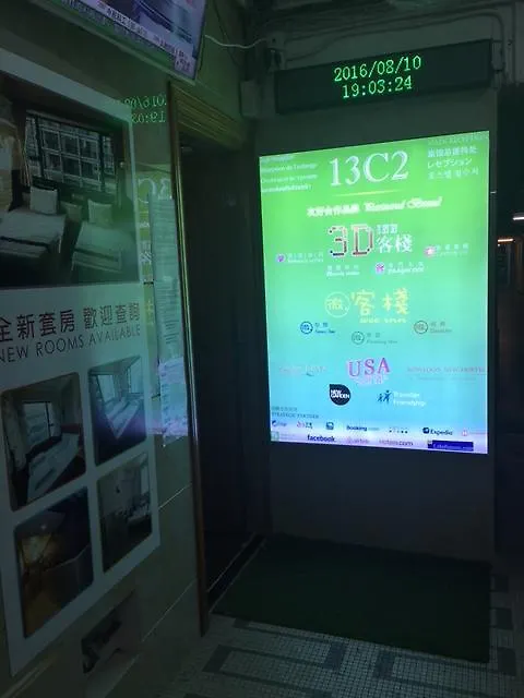 Traveller Friendship Hostel Hong Kong Guest house